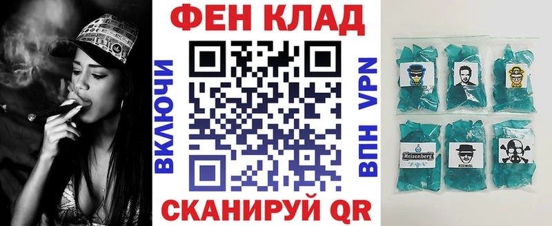 АМФ 97%  Усть-Катав 