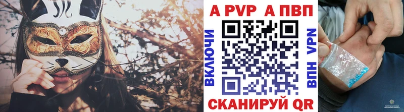 Alpha-PVP мука  Усть-Катав 