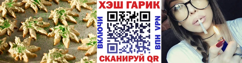 купить   Усть-Катав  Cannafood конопля 