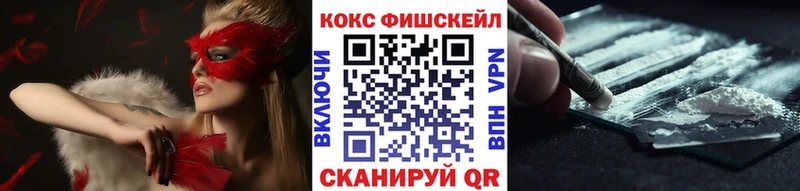 COCAIN VHQ  Усть-Катав 
