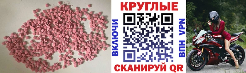 ЭКСТАЗИ XTC  Усть-Катав 