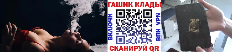 ГАШ гарик  наркотики  Усть-Катав 