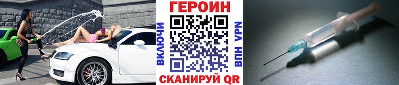 Героин Афган  что такое наркотик  Усть-Катав 