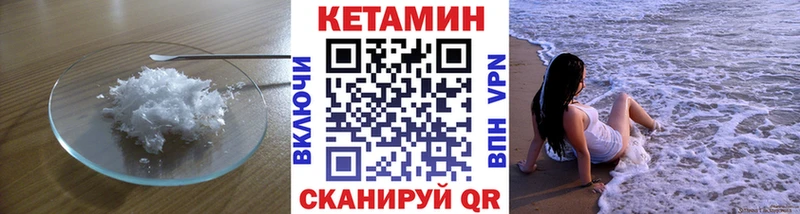 Кетамин VHQ  Усть-Катав 
