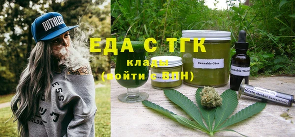 альфа пвп VHQ Новозыбков