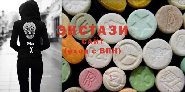 альфа пвп VHQ Новозыбков