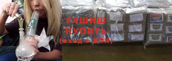 молекула духа Беслан