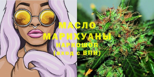 альфа пвп VHQ Новозыбков