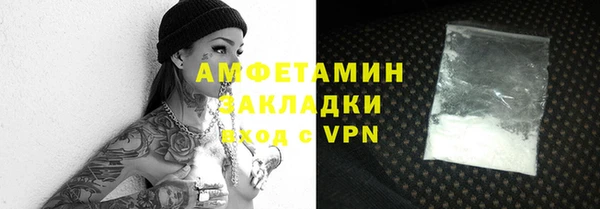 таблы Новокубанск