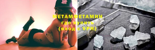 альфа пвп VHQ Новозыбков