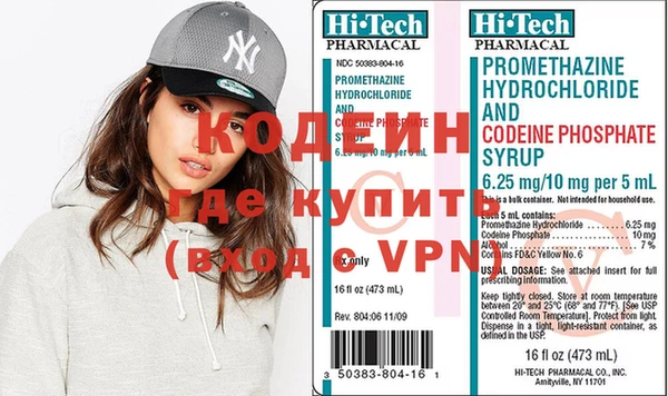 таблы Новокубанск