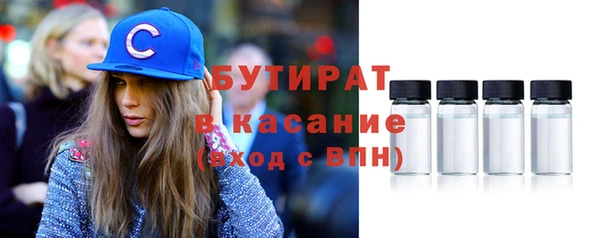 молекула духа Беслан