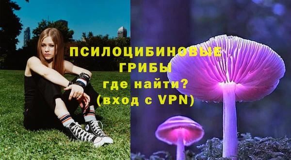 альфа пвп VHQ Новозыбков