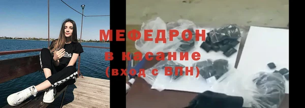альфа пвп VHQ Новозыбков