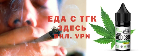 альфа пвп VHQ Новозыбков