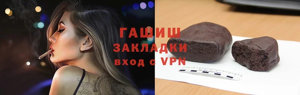 альфа пвп VHQ Новозыбков