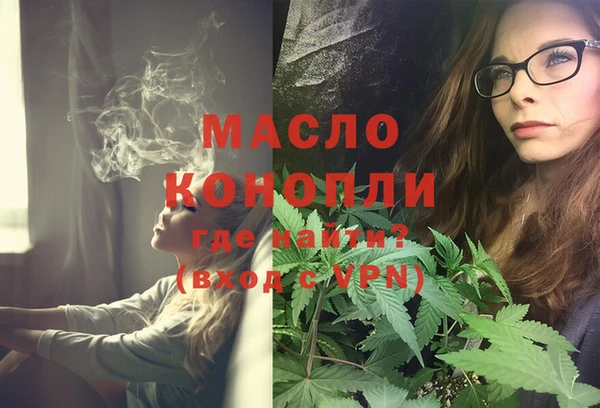 молекула духа Беслан