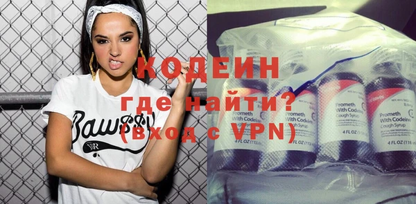 молекула духа Беслан