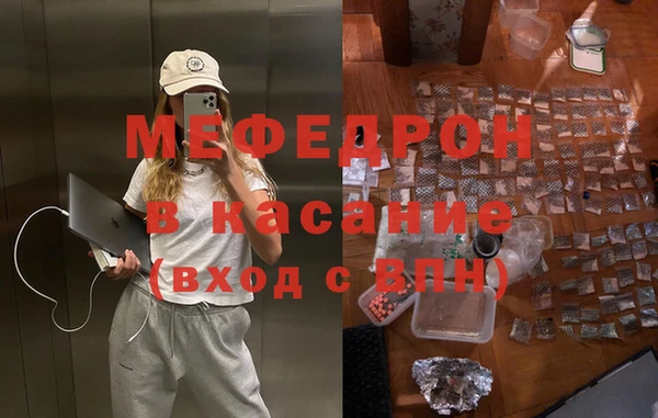 таблы Новокубанск