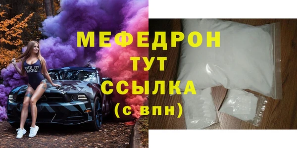 таблы Новокубанск