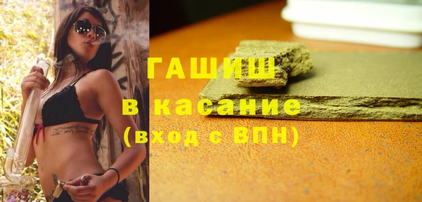 альфа пвп VHQ Новозыбков