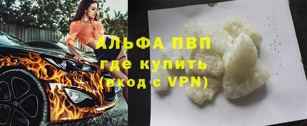 таблы Новокубанск