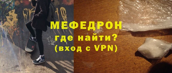 альфа пвп VHQ Новозыбков