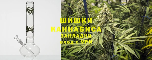 кокаин VHQ Нефтегорск