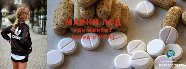 таблы Новокубанск