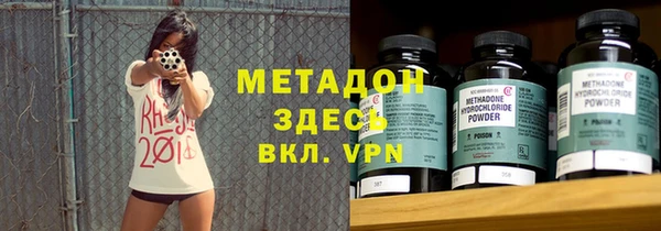 альфа пвп VHQ Новозыбков