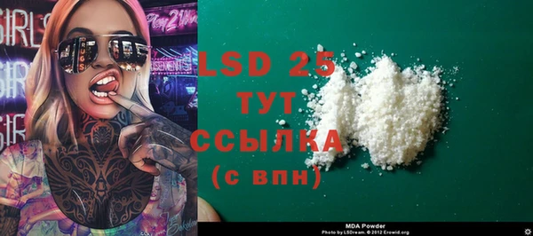 альфа пвп VHQ Новозыбков