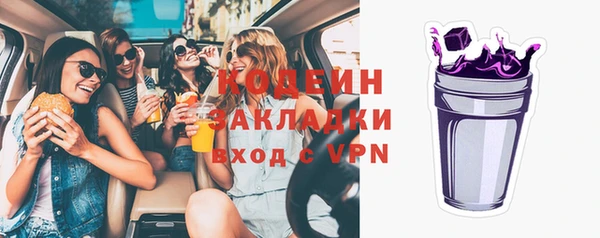 таблы Новокубанск
