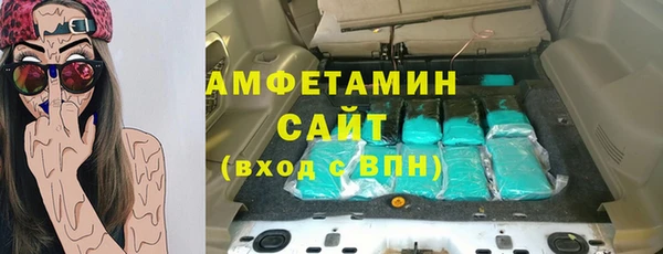 таблы Новокубанск