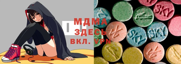таблы Новокубанск