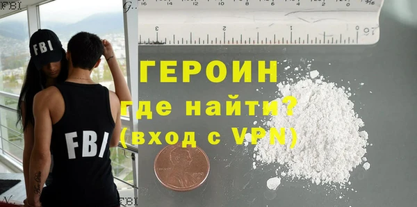 таблы Новокубанск