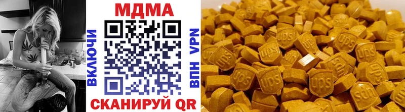MDMA crystal Усть-Катав