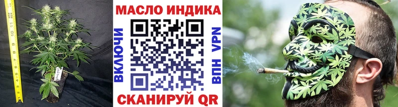 где можно купить наркотик  Усть-Катав  Дистиллят ТГК жижа 